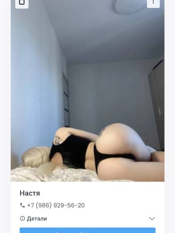 Анкета проститутки Злата, 23 года